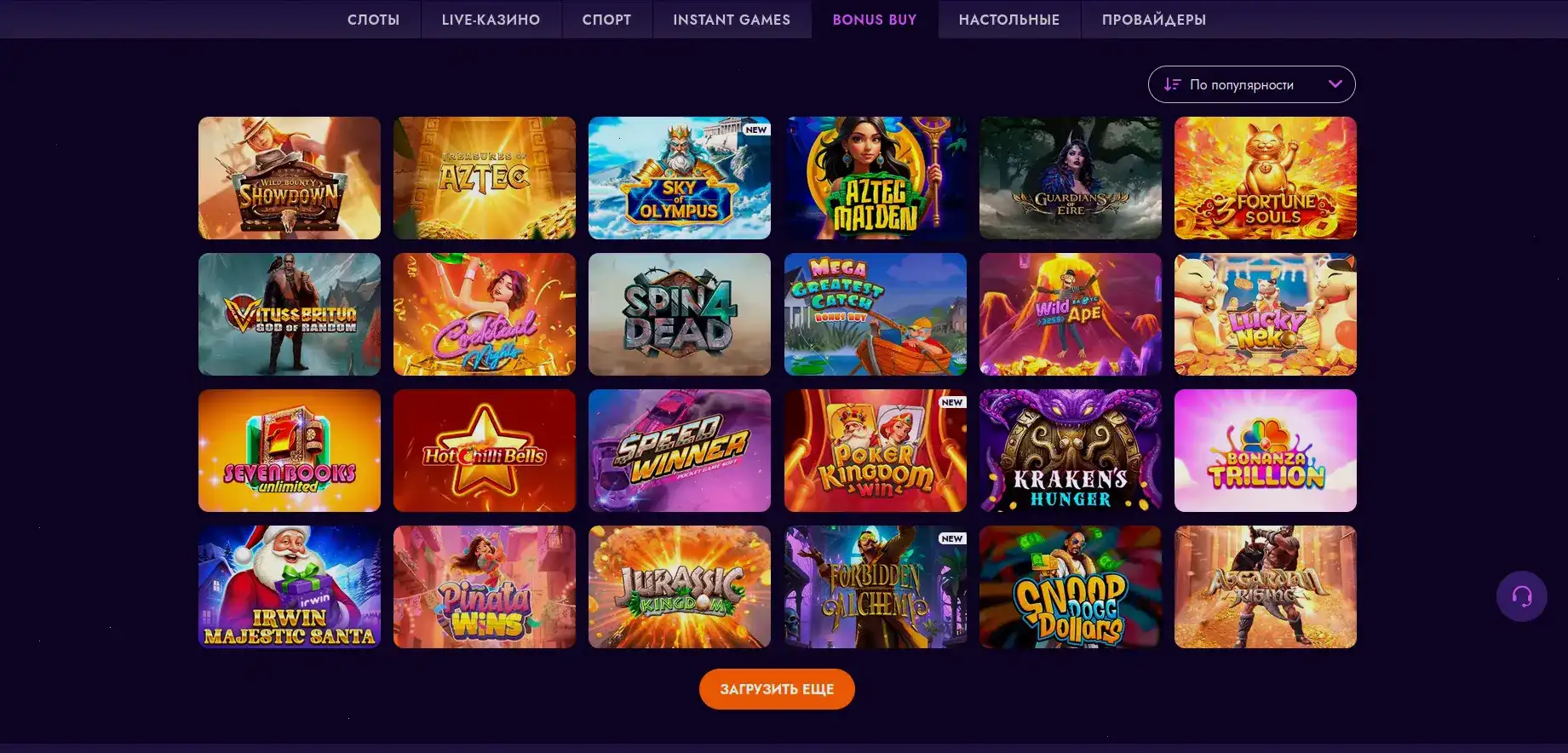 Live дилеры в Lev casino